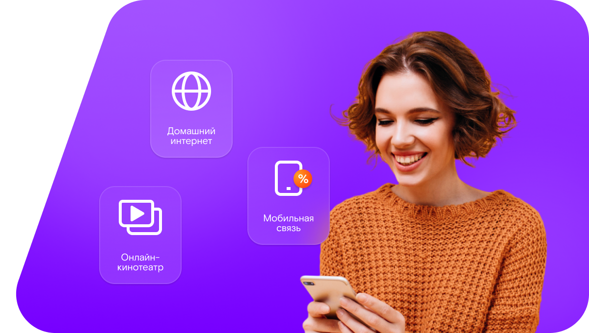 Промо-тарифы Ростелеком в&nbsp;село Холостой Майдан (Нижегородская область)